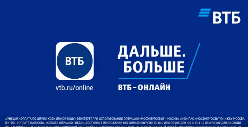 Втб старый оскол ленина. Старый логотип ВТБ. ВТБ старый Оскол адрес. Банки ВТБ В Старом Осколе.